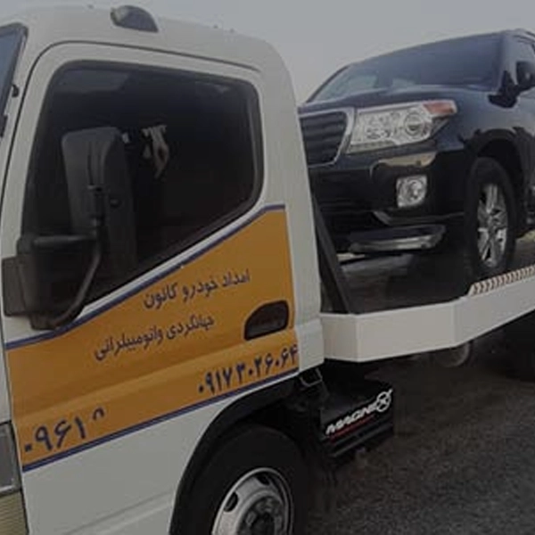 قیمت کفی خودروبر