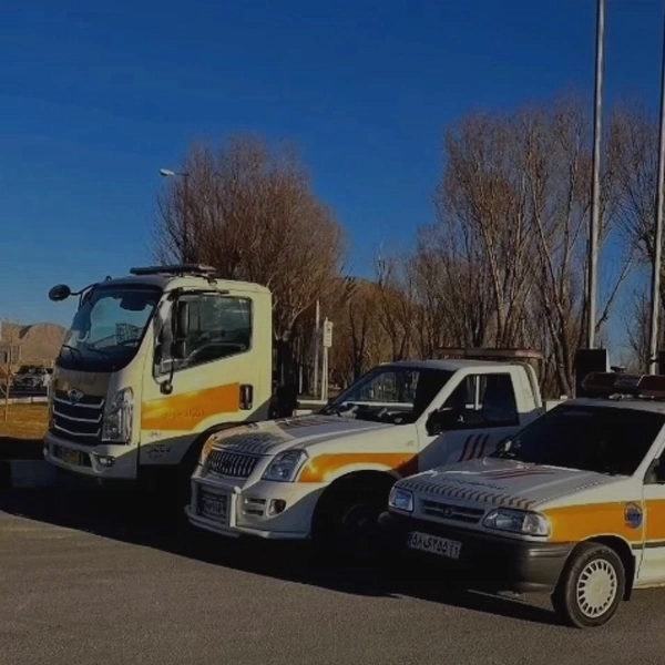 خدمات امداد خودرو در بزرگمهر